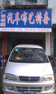 高效便捷，舒適出行 七座風(fēng)行商務(wù)車租賃全攻略