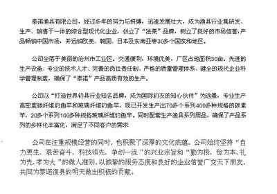 碳素超硬漁具魚竿批發(fā) 優(yōu)勢(shì)解析與市場前景
